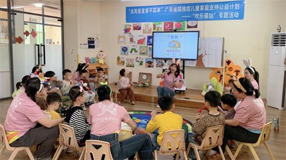 揭陽市婦聯(lián)開展“點亮星星 愛不孤單”公益活動（一）